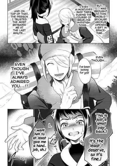 [Kakuri-you] Souzoushin (?) no Shiren (Pokémon: Legends Arceus) [English] [Yuuta's Blog]