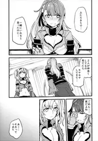 (COMIC1☆11) [Hatakewotagayasudake (Mikanuji)] Gurayuri Soushuuhen (Granblue Fantasy)