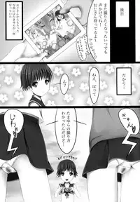 [14Lolita (Dekochin Hammer)] MAOMAX (Tamayura) [Digital]