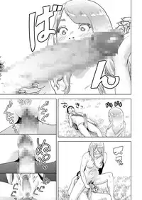 [Gesundheit] Time Stripper Reika <Zenpen> (COMIC KURiBERON Vol. 50) [Digital]