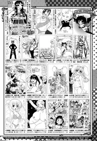 COMIC Megastore Alpha 2015-08