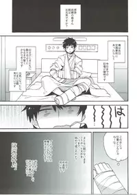 (C90) [keepON (Hano Haruka)] Sachiko Mama to Yoshiyoshi Sex (THE IDOLM@STER CINDERELLA GIRLS)