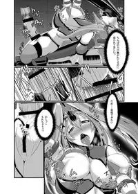 [Gekkou Tei (Seres Ryu)] Aku no Soshiki de no Oshioki time [Digital]