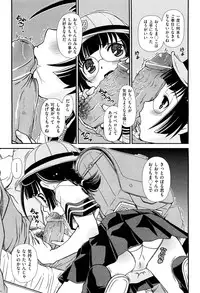 COMIC Aun 2012-01/02