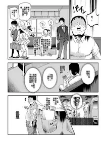 [Nyuu Koubou (Nyuu)] Oidemase!! Jiyuu Fuuzoku Gensoukyou 2-haku 3-kka no Tabi Musubi (Touhou Project) [Chinese] [后悔的神官个人汉化] [Digital]