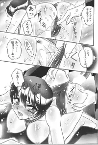 Comic Sigma Volume 8