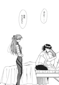 (COMIC1☆2) [Studio Kimigabuchi (Kimimaru)] RE-TAKE Soushuuhen Zen Nenrei Ban Dai Ni Shuu (Neon Genesis Evangelion)