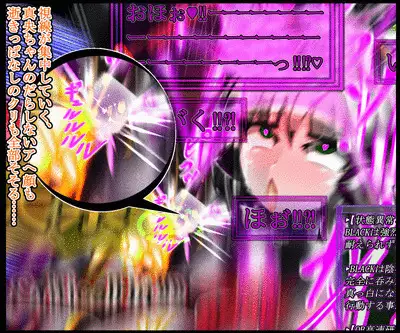 hīrō kuro neko vs kankaku kyōyū OB ‼ kage kaku enkaku chōkyō de yuki ma kuri ‼～ seigi no mikata no rīdā kara kuri chi 〇 po onaho ni ochiru shunkan ～