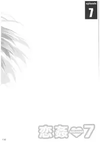 (C91) [Kikurage-ya (Kikurage)] KOI+KAN II