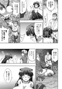 (成年コミック) [chaccu, TinkerBell] 淫妖蟲蝕 ～凌触島退魔録～ 孕ミ堕チル少女達 [DL版]