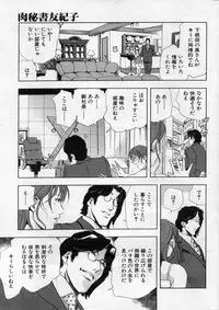 Manga Bon 2012-05