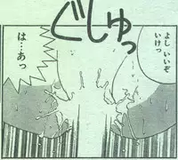 Cotton Comic 1993-12 [Incomplete]