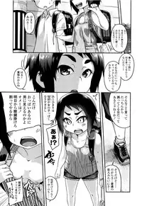 [Chiguchi Miri] Gekou Jikoku ni Yarimashita.