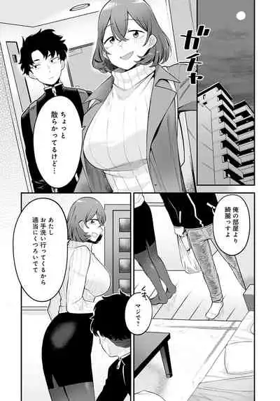 COMIC Anthurium 2022-04