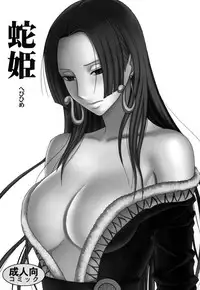 [Crimson (Carmine)] Hebihime Soushuuhen (One Piece) [Digital]
