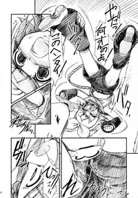 [MEKONGDELTA & DELTAFORCE] MTR - Milk the Rhymester (VOCALOID2)