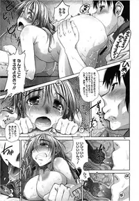 [Tamaki Yayoi] Ane Hug