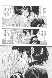 [Konya Takashi] Rei-chan no Bijutsu-bu