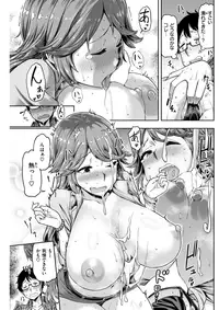 COMIC Shitsurakuten 2018-01 [Digital]