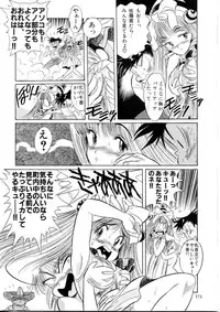 (C49) [Henreikai (Various)] Henreikai Special Vol. 9 (Various)