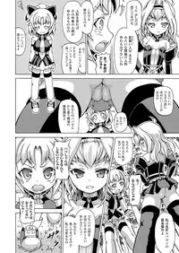 Comic Unreal 2009-12 Vol.22 [Digital]