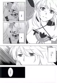 (Tales Link 4) [Garyo Tensei, Lotta Love (Dragon Tail, Kero)] Rakka Ryuusui (Tales of Xillia)