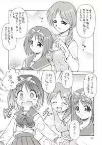 (C58) [Dedepoppo, Jack-O'-lantern (EBIFLY, Neriwasabi)] Eternity ~Hitohira no Love Song~ (Toheart)