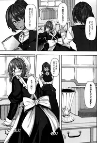 [Shiokonbu] Fanaticism