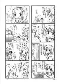 [Inomoto Rikako] LOVE STORE