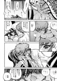 COMIC AUN 2007-10 Vol. 137