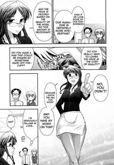 [Ohmi Takeshi] Gekkan Aikawa Henshuuchou 2 - Monthly 