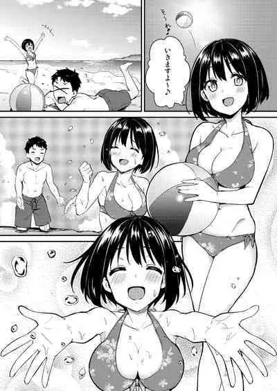 Kakozukushi
