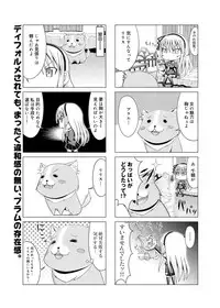 Canopri Comic 2011-12 Vol.14 [Digital]