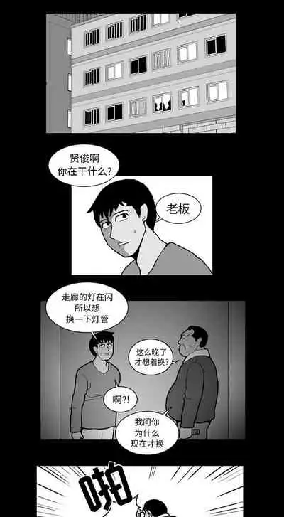 失蹤的房客 1-48