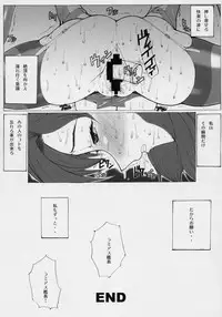 [KINOKO allstars (Kinokonokko, Yumi Ichirou)] KINOKO Tsuushin 5 (Kidou Senshi Gundam SEED DESTINY)