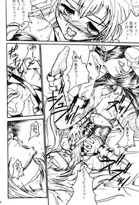 (C62) [TERRA DRIVE (Teira)] SOLID STATE archive 1 (Martian Successor Nadesico)