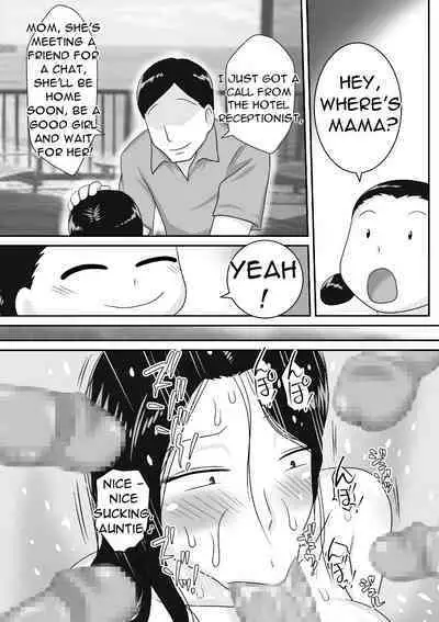 Event Hon no Matome Ch.1- A wife whose bikini bra and chastity are washed away