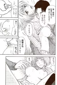 Vitaman DELUXE 2009-10