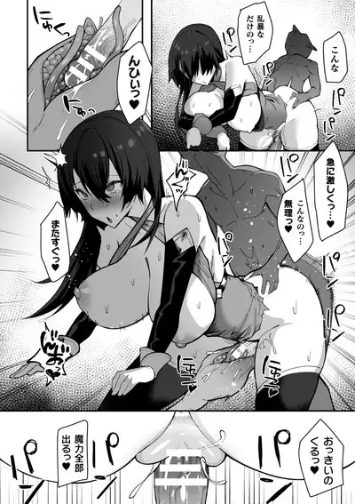 2D Comic Magazine Futanari Kabe Sao Kabe Shiri Futanari Heroine Sakusei Iki Jigoku! Vol. 2