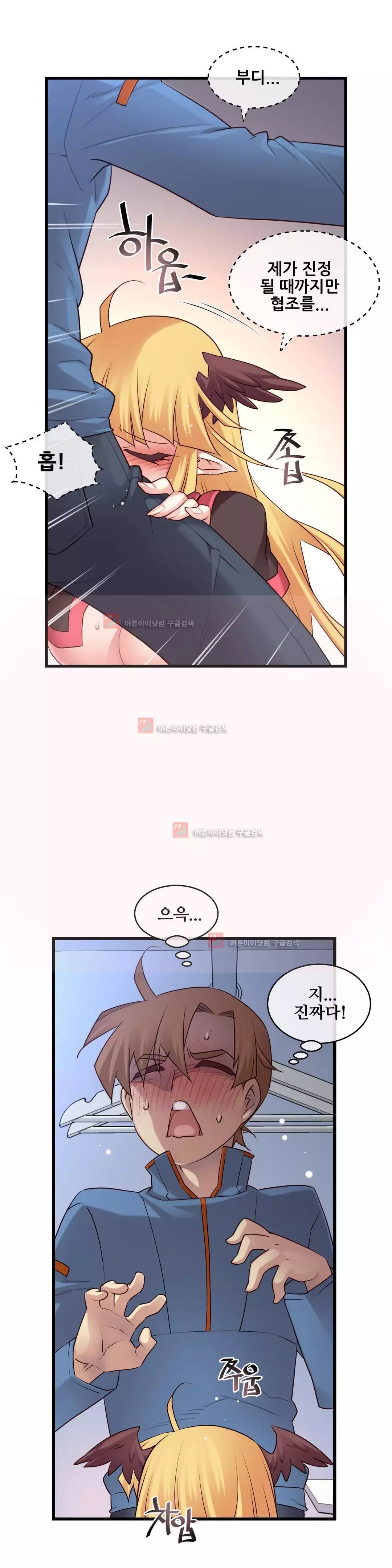 Master in My Dreams Ch.90-121