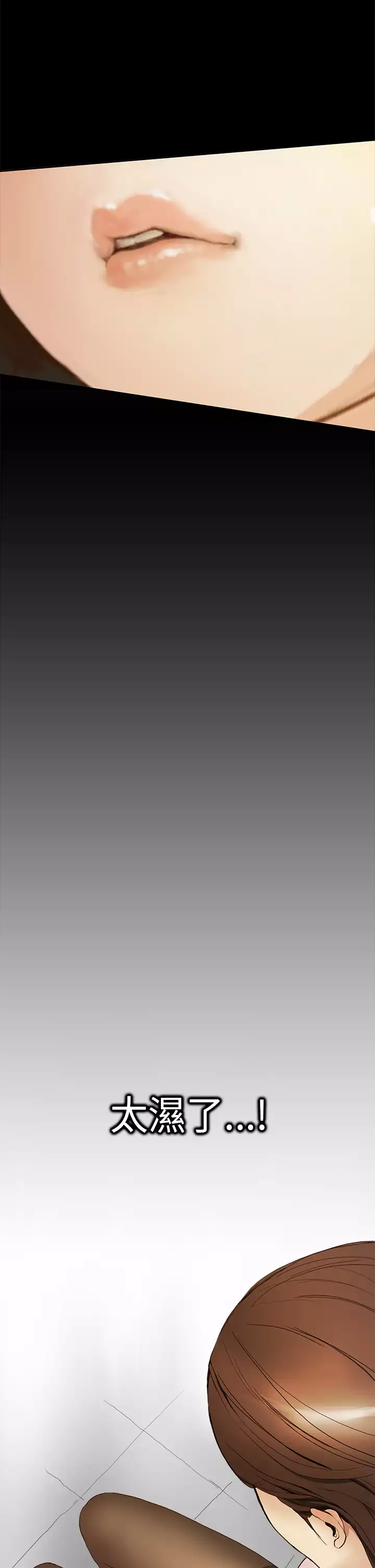 Si-Eun 诗恩 Ch.1~9