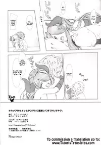 (COMIC1☆10) [Nama Cream Biyori (Nanase Meruchi)] Narumeia ga Chotto Yandere ni Kankin Shitekite H Shichau. (Granblue Fantasy) [English] [Tigoris Translates]