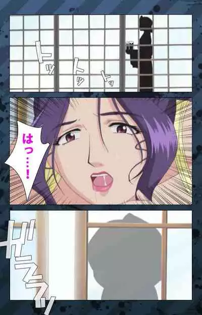 [Miyabi Tsuzuru] [Full Color seijin ban] Nikuyome ~Takayanagike no Hitobito~ Kanzenban