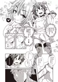 COMIC Megastore Alpha 2013-09 [Digital]