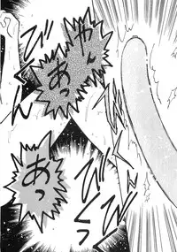 [MORII] PRETTY! de CUTE