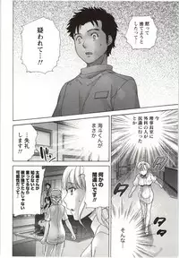 [Fujisaka Kuuki] Nurse o Kanojo ni Suru Houhou - How To Go Steady With A Nurse 4