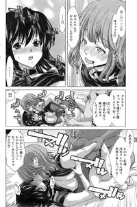 COMIC HANA-MAN 2014-12