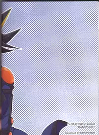 (Chou Ore no Turn 2019) [KINOPOTION (Take Nameko)] King (Mi) to Yusei-chan ♀ (Yu-Gi-Oh! 5D's)