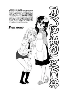 [A-10] Load of Trash Kanzenban Ch. 1-14 [Chinese] [沒有漢化]