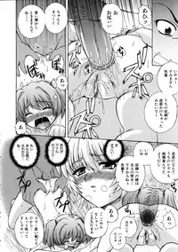 COMIC AUN 2005-11 Vol. 114